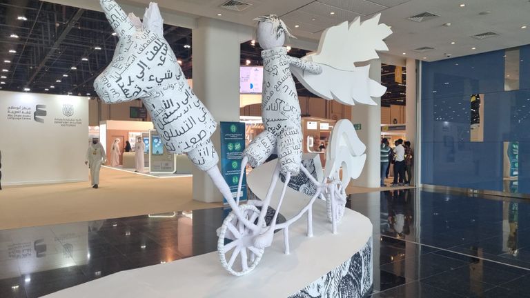 معرض أبوظبي الدولي للكتاب