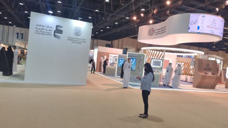 معرض أبوظبي الدولي للكتاب