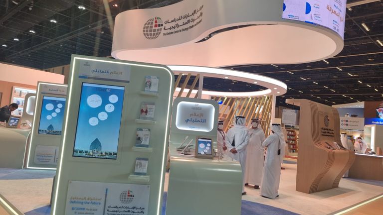 معرض أبوظبي الدولي للكتاب