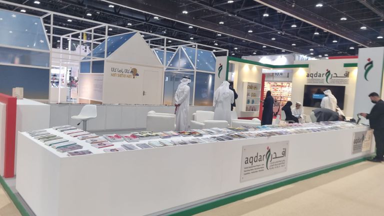 معرض أبوظبي الدولي للكتاب
