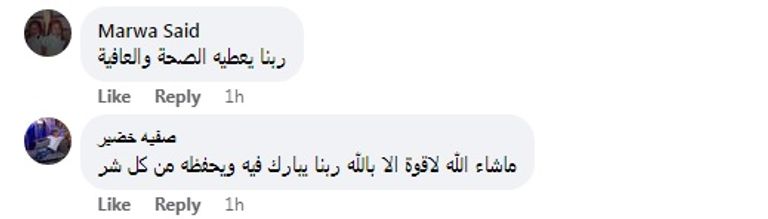 جانب من تكريم الأستاذ الجامعي