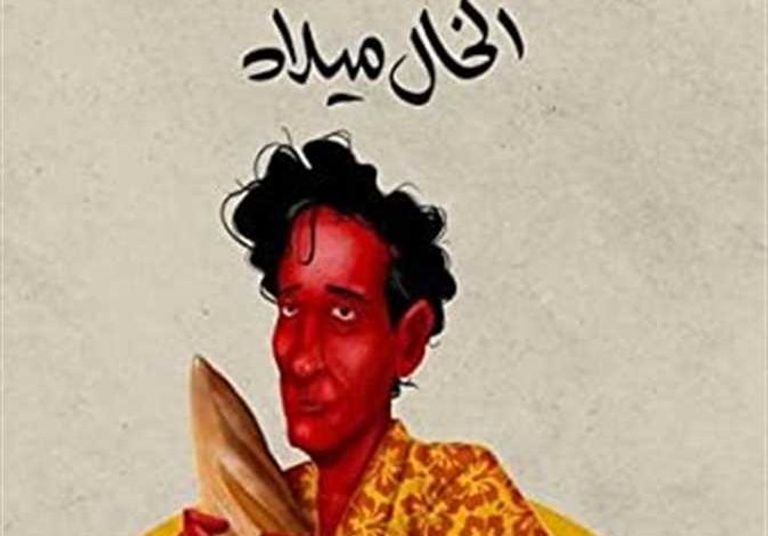 الروائي الليبي محمد النعّاس