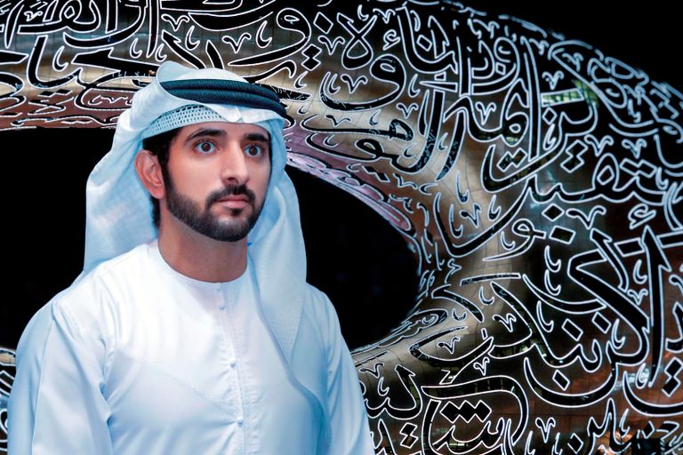 الشيخ حمدان بن محمد بن راشد آل مكتوم