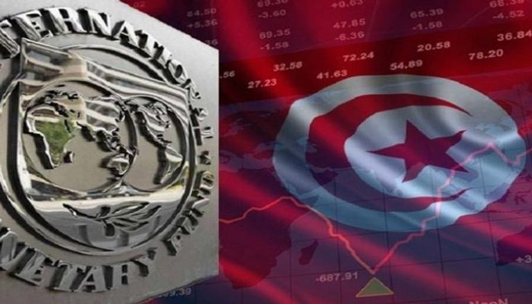 تونس تطلب مفاوضات رسمية مع صندوق النقد