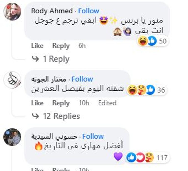 لاعب كرة القدم الشهير رونالدينيو