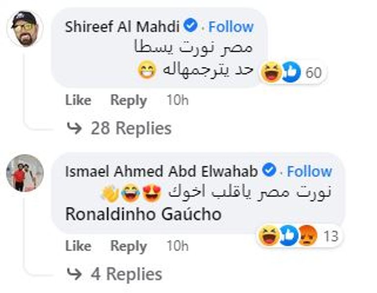 لاعب كرة القدم الشهير رونالدينيو