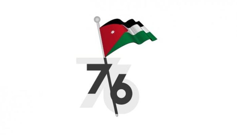 الأردن يحتفل بعيد الاستقلال