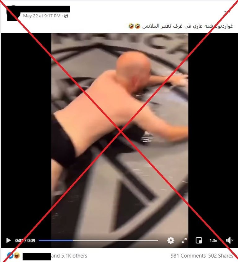 بيب جوارديولا