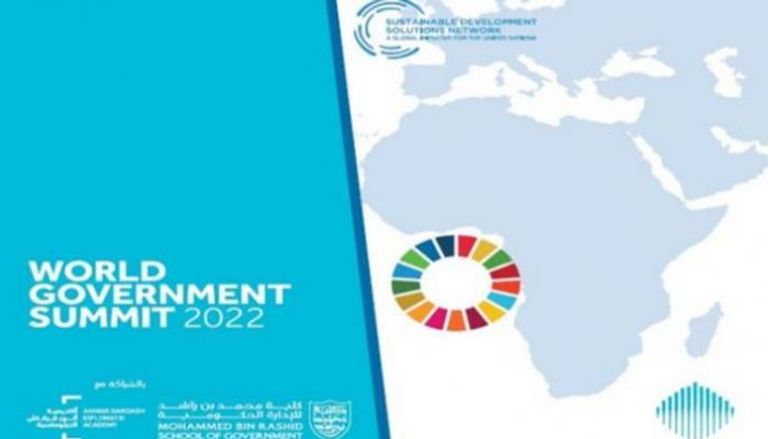 القمة العالمية للحكومات 2022
