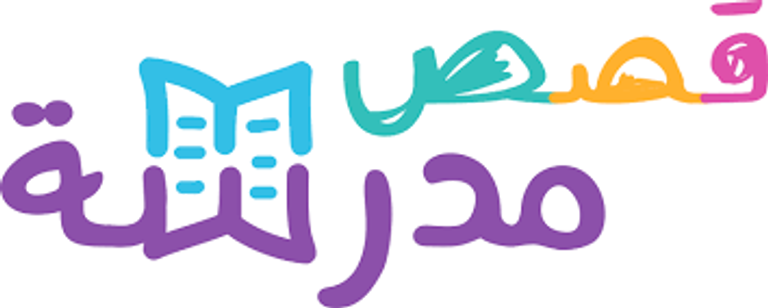 منصة مدرسة- تعبيرية
