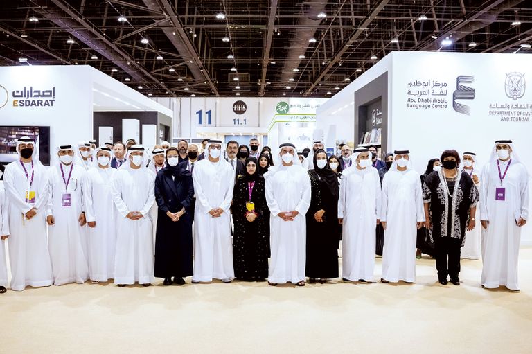 معرض أبوظبي الدولي للكتاب