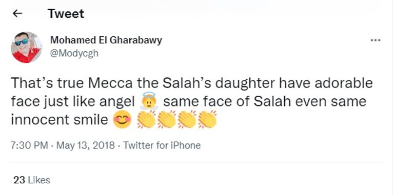 محمد صلاح مع ابنته مكة