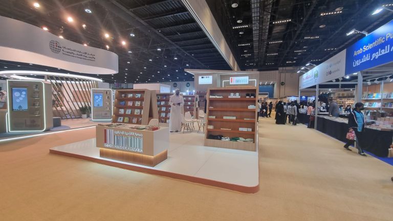 معرض أبوظبي للكتاب