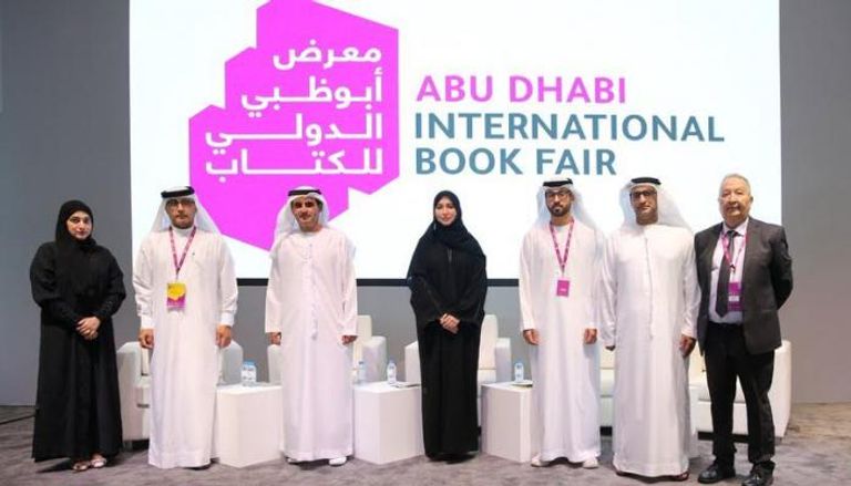 إطلاق جائزة "كنز الجيل" من معرض أبوظبي للكتاب