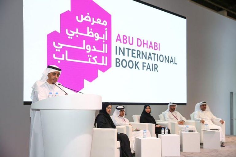 إطلاق جائزة "كنز الجيل" من معرض أبوظبي للكتاب