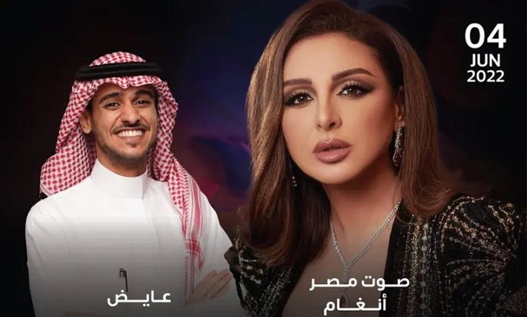 النجمة أصالة في موسم جدة