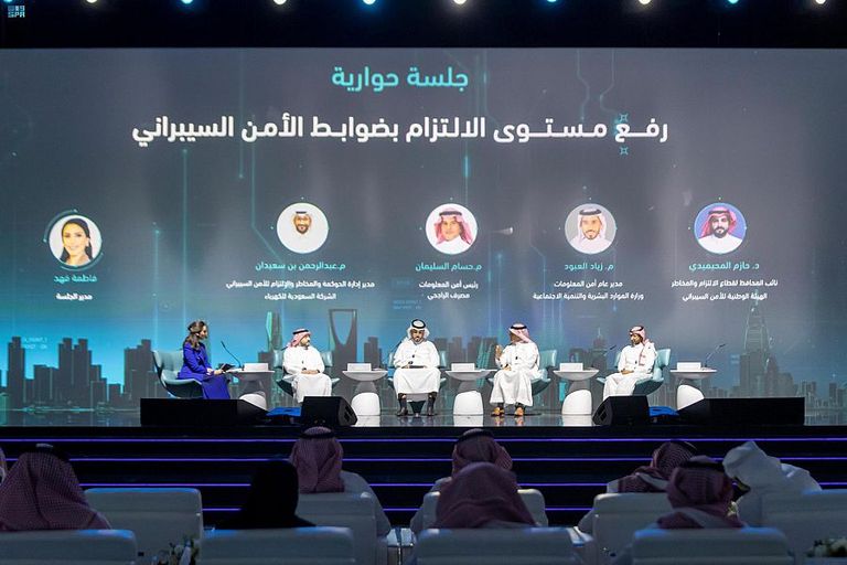 جلسة حوارية حول دور "حصين" في حماية السعودية من الهجمات السيبرانية