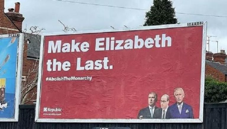 لافتات اجعلوا إليزابيث الأخيرة