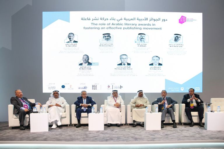 جانب من الندوة