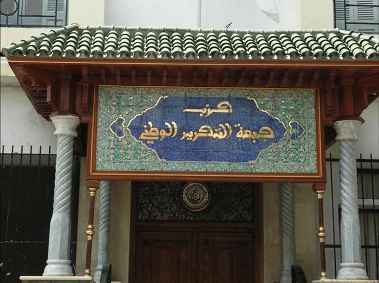 مقر حزب جبهة التحرير الوطني في الجزائر - أرشيفية علم الجزائر وسط العاصمة - أرشيفية