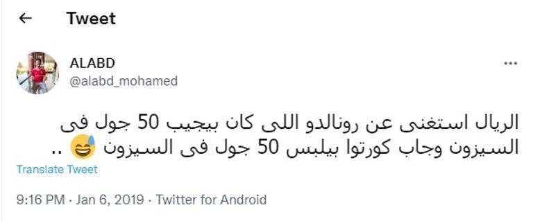 تيبو كورتوا