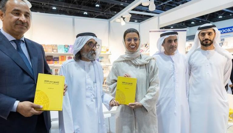 إطلاق كتاب إكسبو دبي 2020 في معرض أبوظبي للكتاب