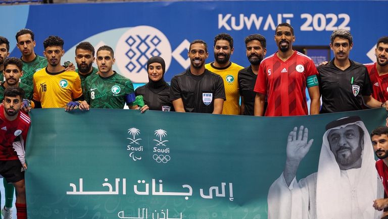 دورة الألعاب الرياضية الخليجية