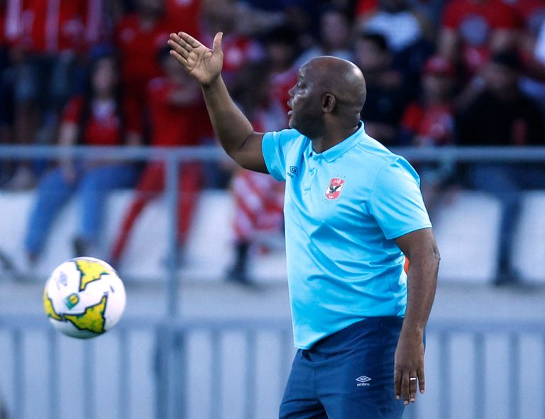 بيتسو موسيماني