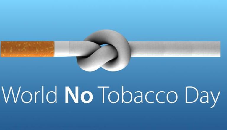 اليوم العالمي للامتناع عن تعاطي التبغ يوافق 31 مايو كل عام