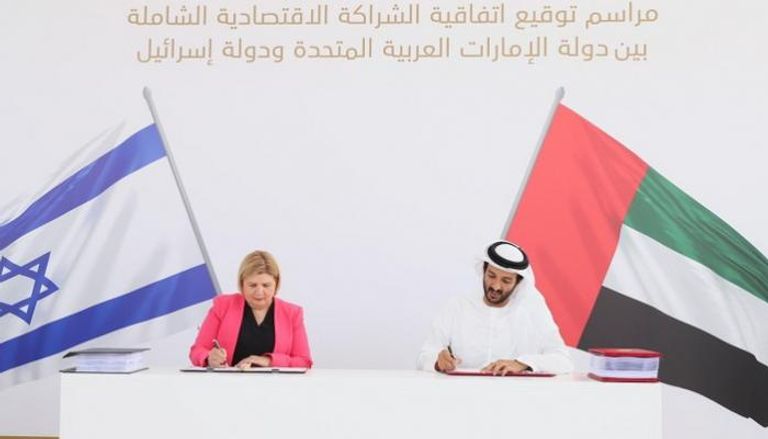 توقيع اتفاقية تجارة حرة بين دولة الإمارات وإسرائيل