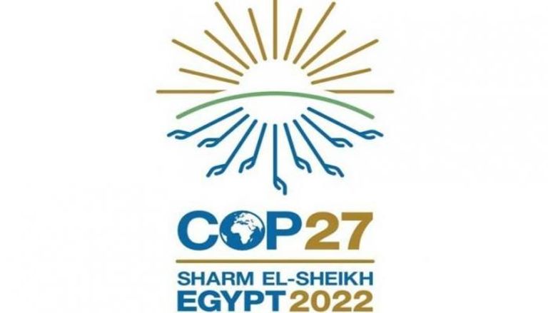 شعار مؤتمر التغير المناخي في شرم الشيخ COP27