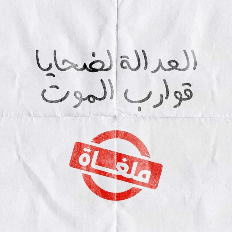 جلسة البرلمان اللبناني