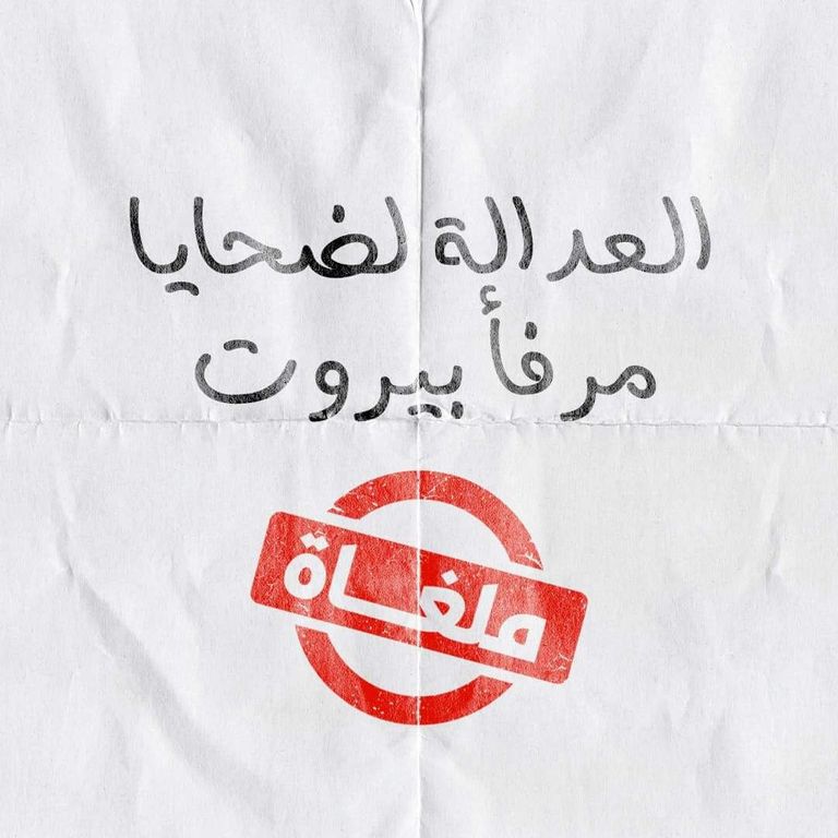 جلسة البرلمان اللبناني