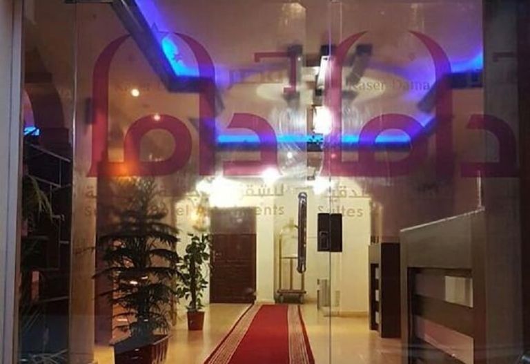 Dama Palace Hotel je eno izmed turističnih krajev v Dubi v Savdski Arabiji
