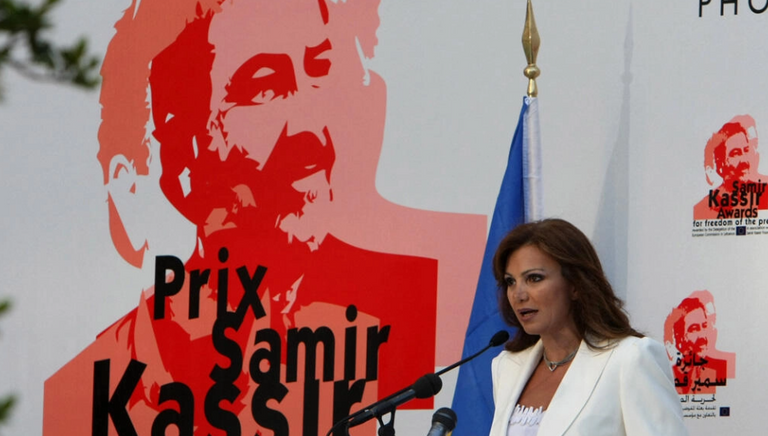 وقفة لإحياء ذكرى الصحفي اللبناني سمير قصير