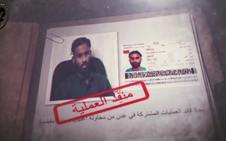 أحد أعضاء الخلية الإرهابية محمد أحمد الميسري المتهم الأول بمحاولة اغتيال اللواء اليافعي ومحافظ عدن