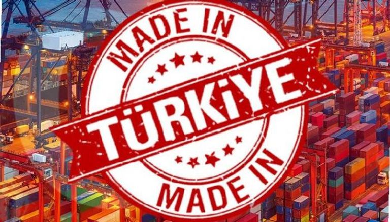 الشكل الجديد لاسم تركيا الذي تطالب أنقرة باعتماده