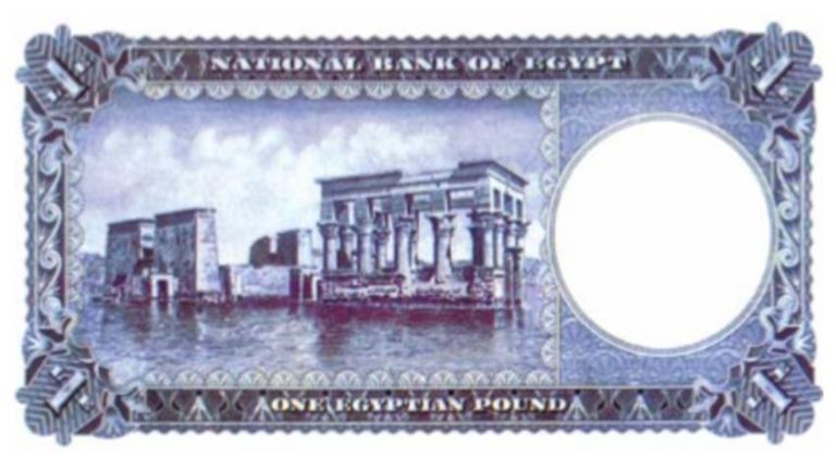 جنيه فاروق الأول 1950