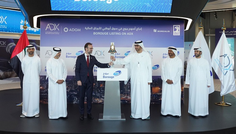 إدراج سهم بروج في سوق أبوظبي  للأوراق المالية إدراج سهم بروج في سوق أبوظبي  للأوراق المالية