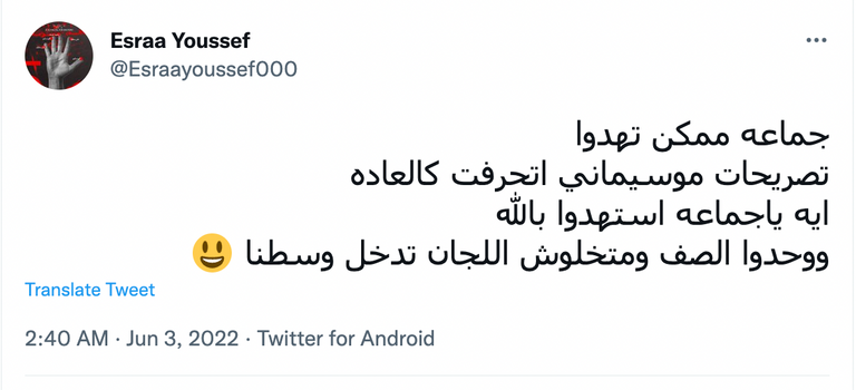 بيتسو موسيماني مدرب الأهلي المصري