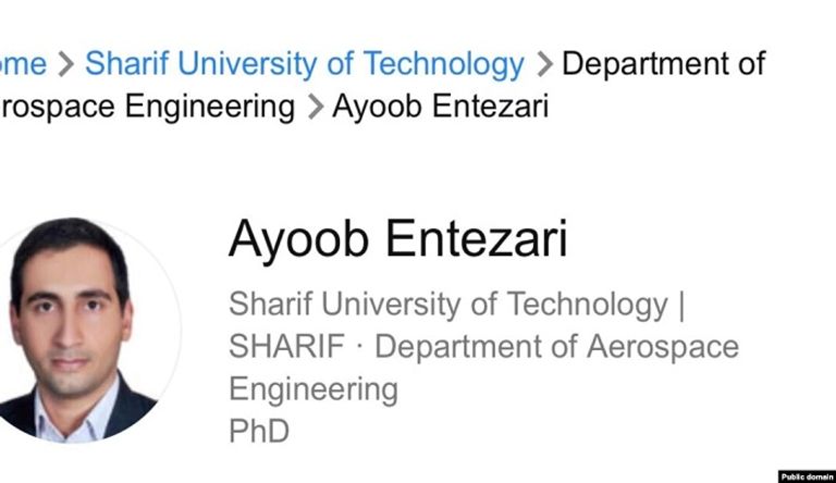 العالم الإيراني أيوب انتظاري