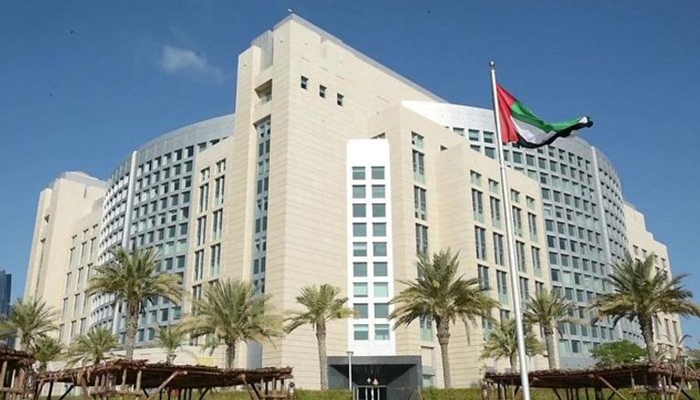 مقر وزارة الخارجية والتعاون الدولي الإماراتية 