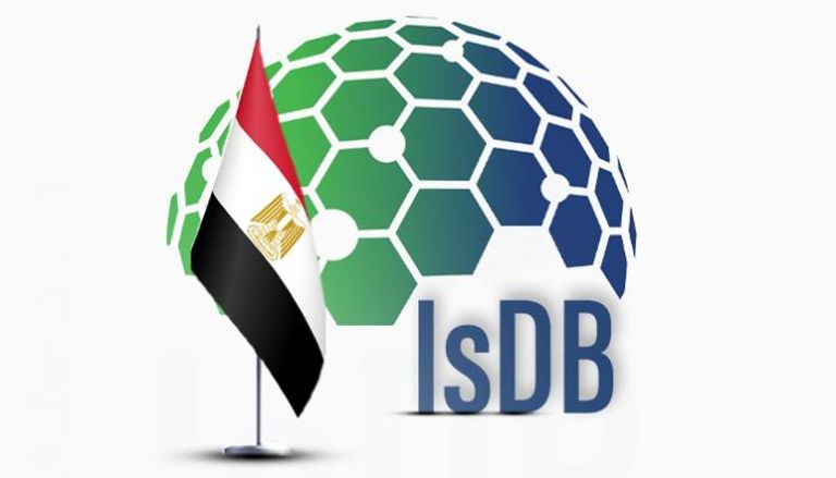 شعار مجموعة البنك الإسلامي للتنمية