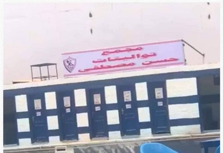 مرتضى منصور رئيس الزمالك يتورط في أزمات عديدة