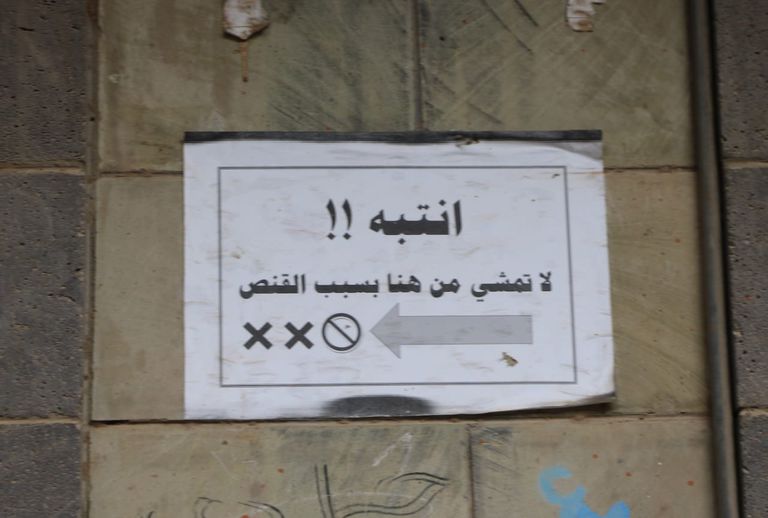 مشهد من خط الحصار شرق تعز