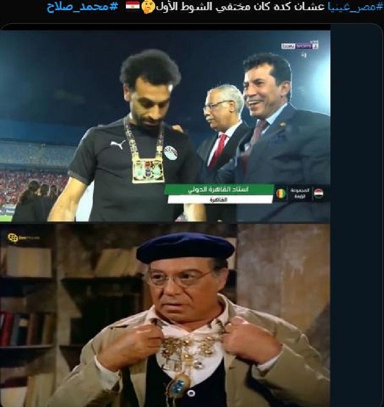 من تكريم صلاح