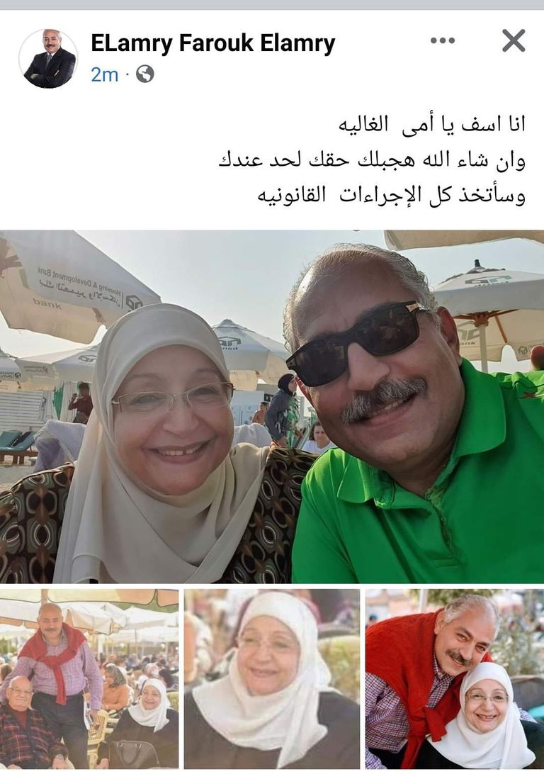 مرتضى منصور 