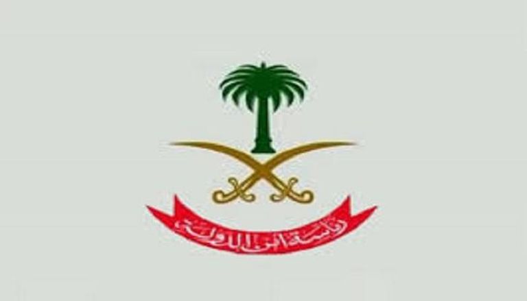 شعار جهاز أمن الدولة السعودي