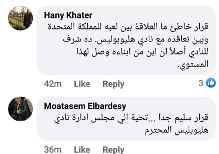 محمد الشوربجي لاعب الاسكواش