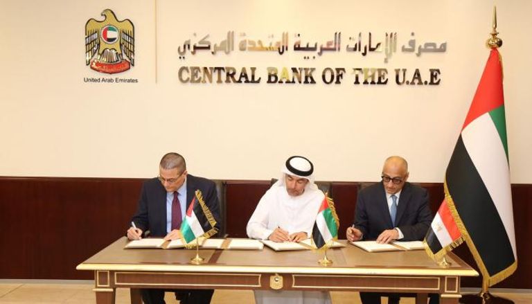 محافظو البنوك المركزية في الإمارات ومصر والأردن يبحثون دعم الشراكة الصناعية